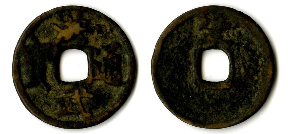 图片[1]-coin BM-1882-0601.430-China Archive